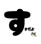 【ほっこり】ぽてフォントの白黒ねこ（個別スタンプ：14）