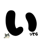 【ほっこり】ぽてフォントの白黒ねこ（個別スタンプ：16）
