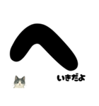 【ほっこり】ぽてフォントの白黒ねこ（個別スタンプ：19）
