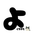 【ほっこり】ぽてフォントの白黒ねこ（個別スタンプ：20）