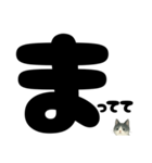 【ほっこり】ぽてフォントの白黒ねこ（個別スタンプ：25）