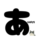 【ほっこり】ぽてフォントの白黒ねこ（個別スタンプ：28）