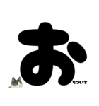 【ほっこり】ぽてフォントの白黒ねこ（個別スタンプ：30）