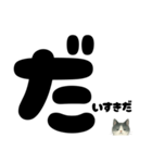 【ほっこり】ぽてフォントの白黒ねこ（個別スタンプ：31）