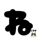 【ほっこり】ぽてフォントの白黒ねこ（個別スタンプ：33）
