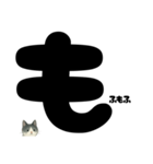 【ほっこり】ぽてフォントの白黒ねこ（個別スタンプ：34）