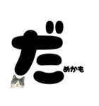 【ほっこり】ぽてフォントの白黒ねこ（個別スタンプ：35）