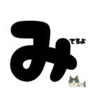 【ほっこり】ぽてフォントの白黒ねこ（個別スタンプ：37）