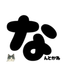 【ほっこり】ぽてフォントの白黒ねこ（個別スタンプ：38）