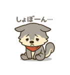 もふもふオオカミ「モフオオ」スタンプ（個別スタンプ：12）