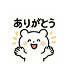 熊の日常会話（個別スタンプ：1）