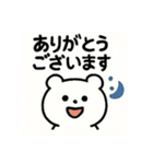 熊の日常会話（個別スタンプ：3）