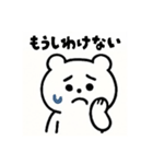 熊の日常会話（個別スタンプ：4）