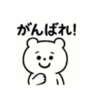 熊の日常会話（個別スタンプ：7）