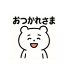 熊の日常会話（個別スタンプ：8）