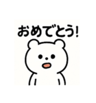 熊の日常会話（個別スタンプ：9）