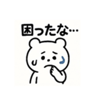 熊の日常会話（個別スタンプ：11）