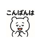 熊の日常会話（個別スタンプ：13）