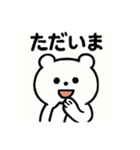 熊の日常会話（個別スタンプ：15）