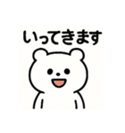 熊の日常会話（個別スタンプ：16）