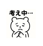 熊の日常会話（個別スタンプ：17）