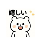 熊の日常会話（個別スタンプ：18）