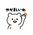 熊の日常会話（個別スタンプ：21）