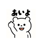 熊の日常会話（個別スタンプ：22）