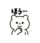 熊の日常会話（個別スタンプ：23）