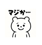 熊の日常会話（個別スタンプ：24）