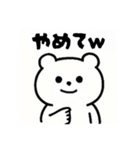 熊の日常会話（個別スタンプ：25）