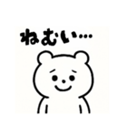 熊の日常会話（個別スタンプ：27）