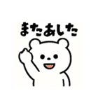 熊の日常会話（個別スタンプ：29）