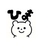 熊の日常会話（個別スタンプ：30）