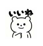 熊の日常会話（個別スタンプ：31）