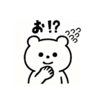 熊の日常会話（個別スタンプ：32）