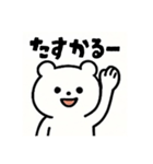 熊の日常会話（個別スタンプ：33）