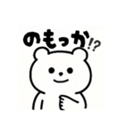 熊の日常会話（個別スタンプ：34）