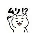 熊の日常会話（個別スタンプ：35）