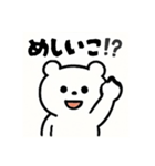 熊の日常会話（個別スタンプ：36）