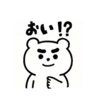 熊の日常会話（個別スタンプ：37）