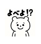 熊の日常会話（個別スタンプ：39）