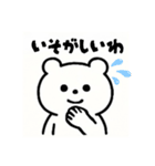 熊の日常会話（個別スタンプ：40）