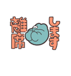 おつかれニーさん（個別スタンプ：23）