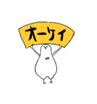 とりほうだい 【温泉らんど】（個別スタンプ：2）