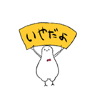 とりほうだい 【温泉らんど】（個別スタンプ：17）