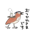 ゆるふわ野鳥スタンプ4（個別スタンプ：4）