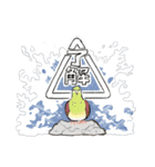 ゆるふわ野鳥スタンプ4（個別スタンプ：6）