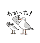 ゆるふわ野鳥スタンプ4（個別スタンプ：29）