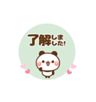 ❤️うごく！パンダの定番スタンプ（個別スタンプ：1）